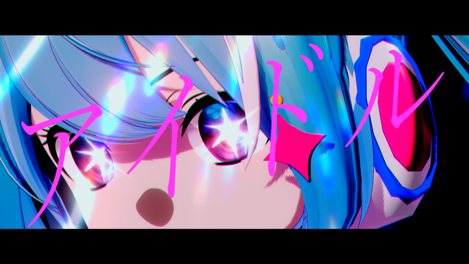 アイドル(卜逻desu様)_カメラモーション