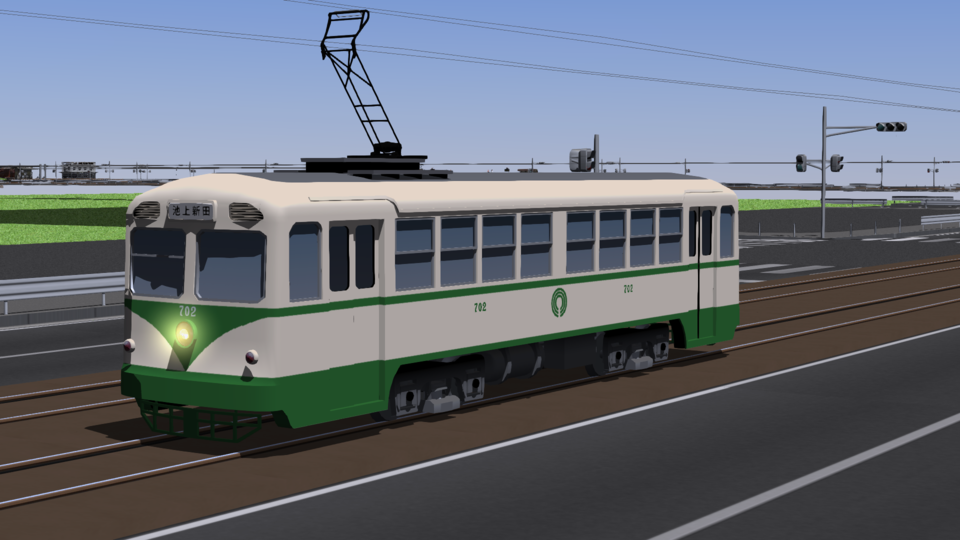 【RailSim】川崎市電700形