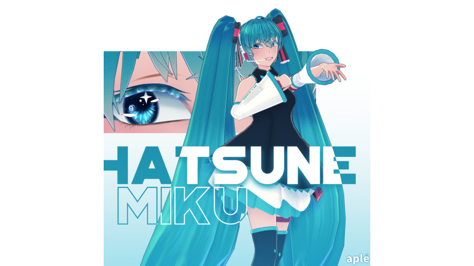 aple式初音ミク：ノスタルジアスタイル