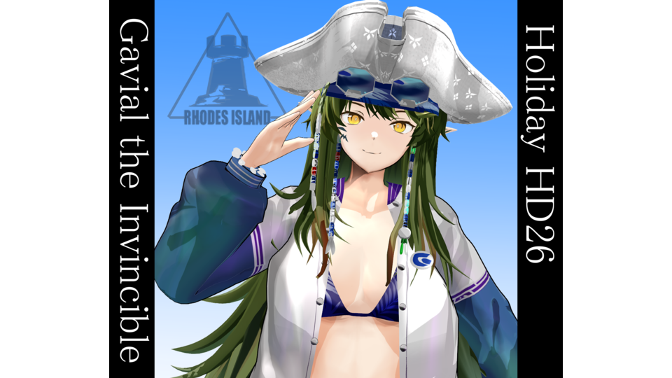 ガヴィル_20240915