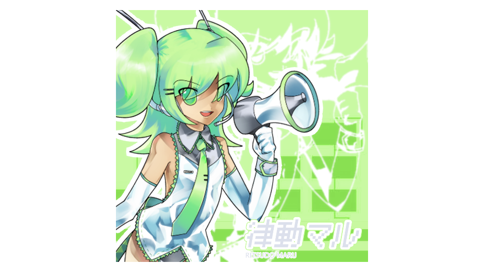 律動マルネ CVVC