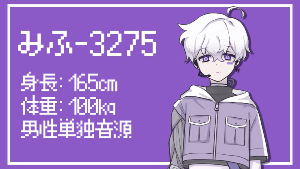 MIHU-3275 - BowlRoll