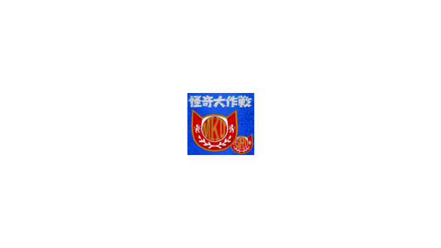 MKUエンブレム
