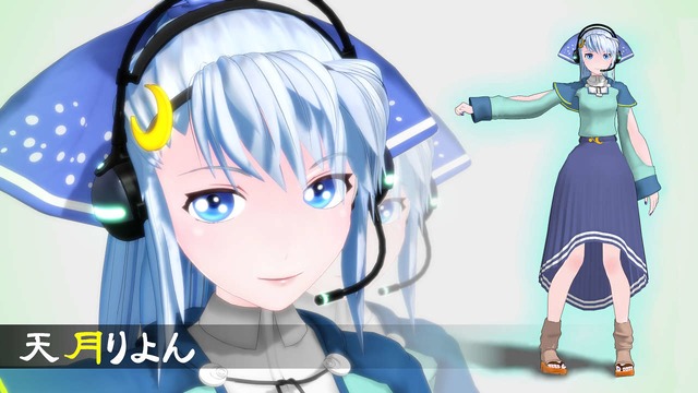 大葉式テイ改変天月りよん