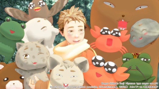 文豪失格・宮沢賢治くれよん式1.32