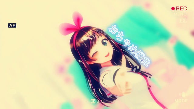 【カメラ配布终了】おちゃめ機能