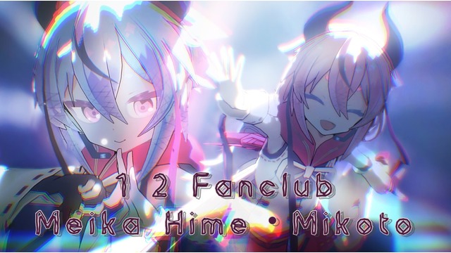 1 2 Fanclub (Hime Hina) カメラ