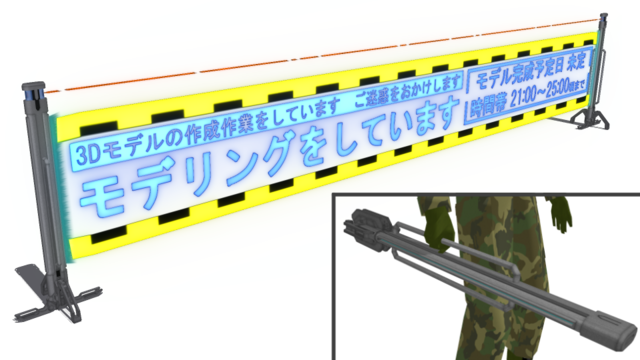 ポール型ホログラム投影装置