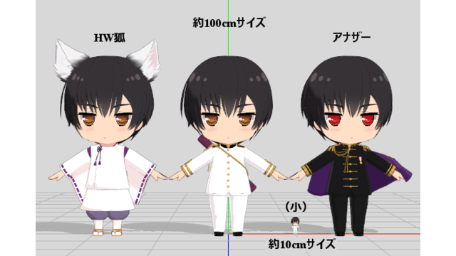 NE式ねんどろ風日本 ver1.00