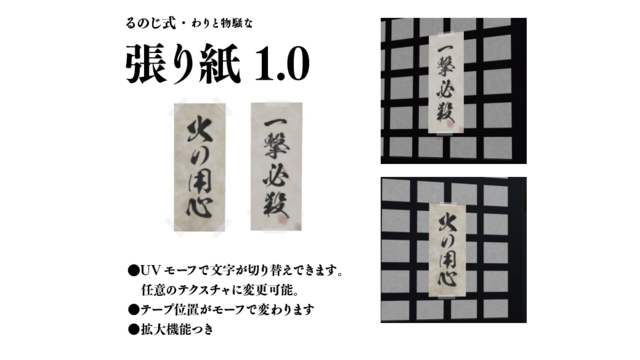 シンプルな張り紙（拡大付き