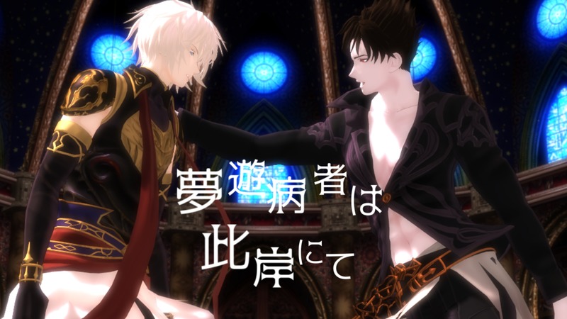 夢遊病者は此岸にてモーション