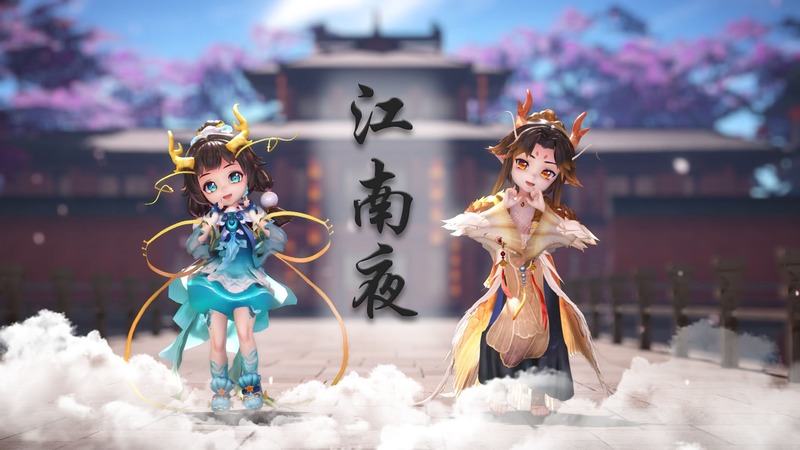 江南夜-七朵组合-动作配布by2TIGers