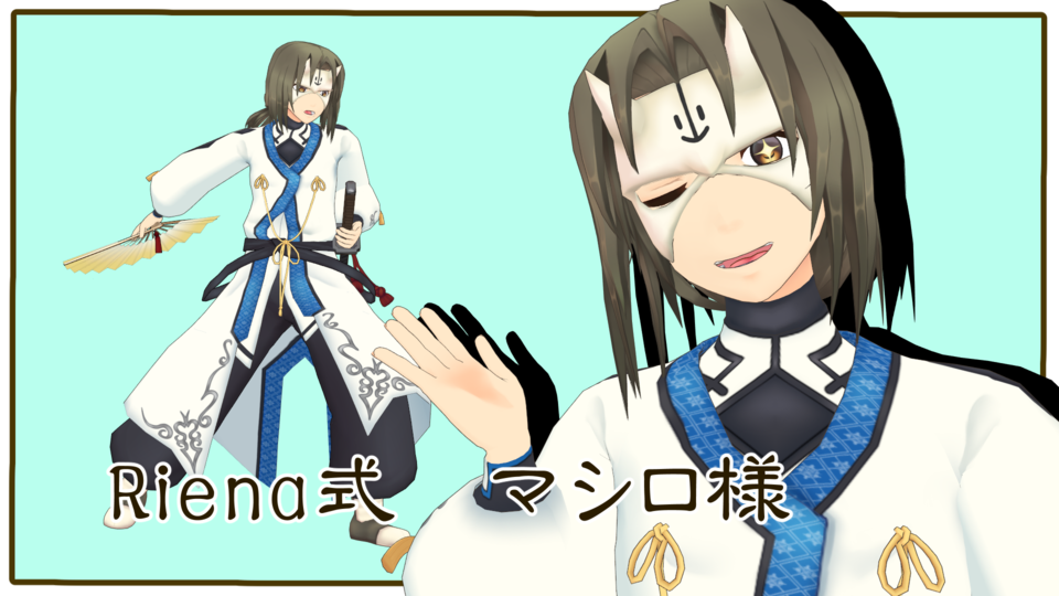 ましろ様 全ての商品 