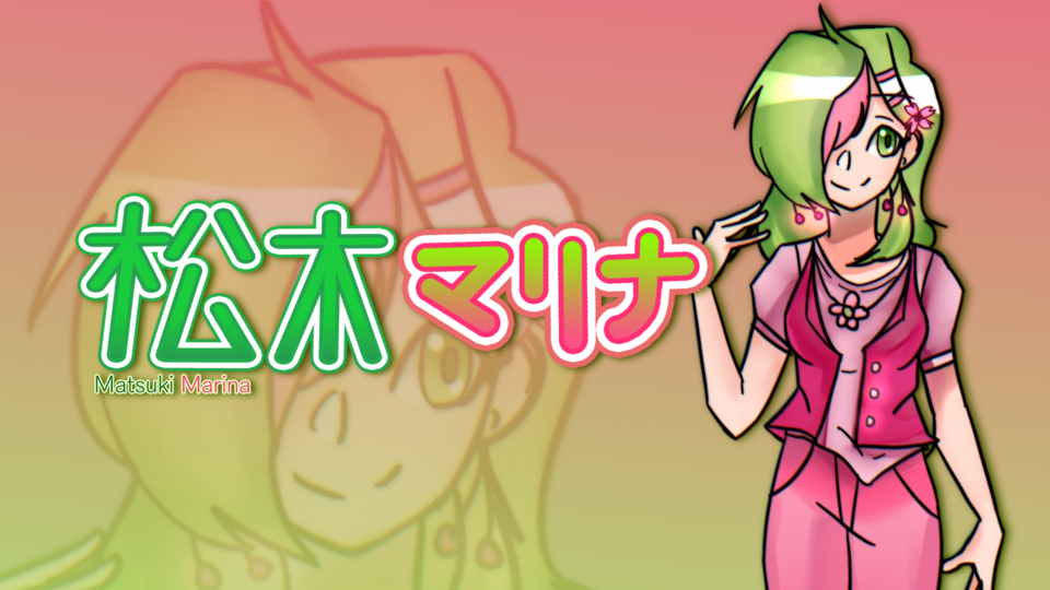 松木マリナ_桜2021連続音源1.0