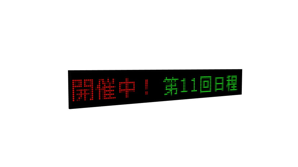 LEDサインボード