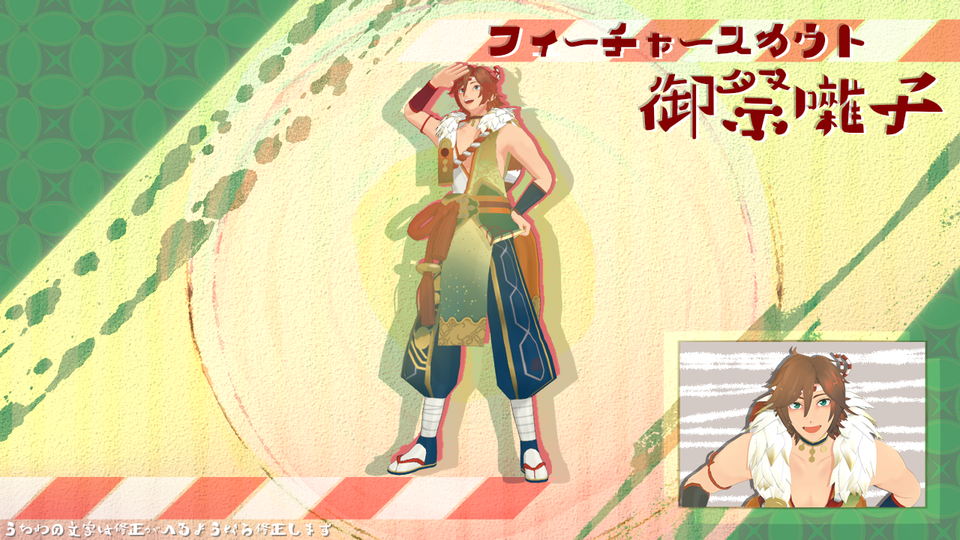 あんさんぶるスターズ!!_バナーバッジコレクション SEASON3