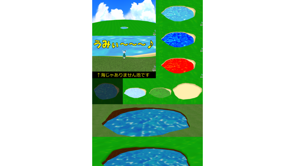 【MMD】池ステージの配布