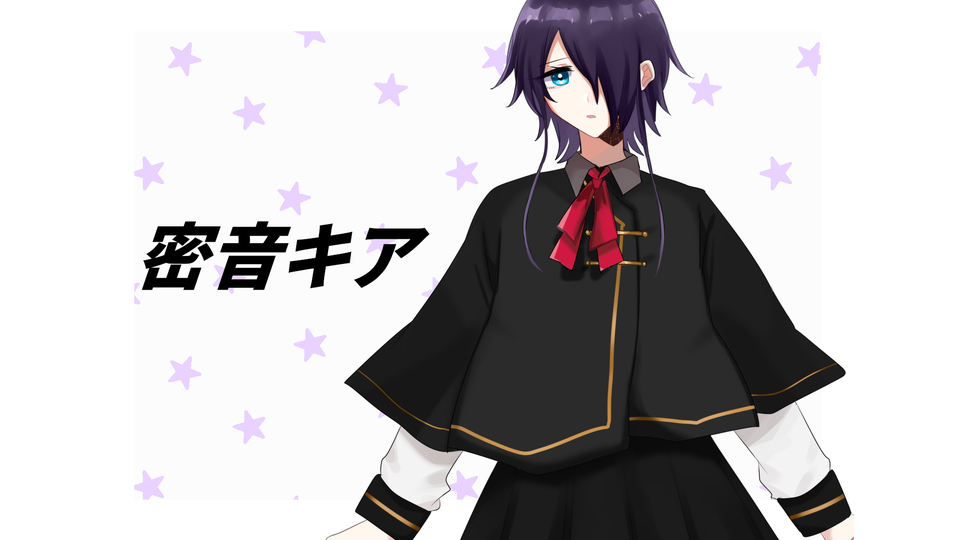 密音キア単独音