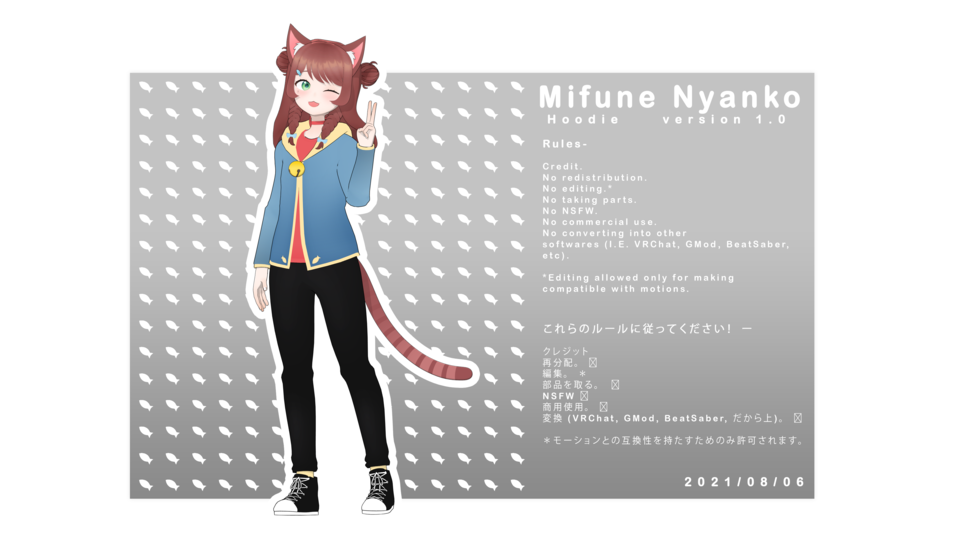 Mifune (Hoodie) (Ver 1.0)