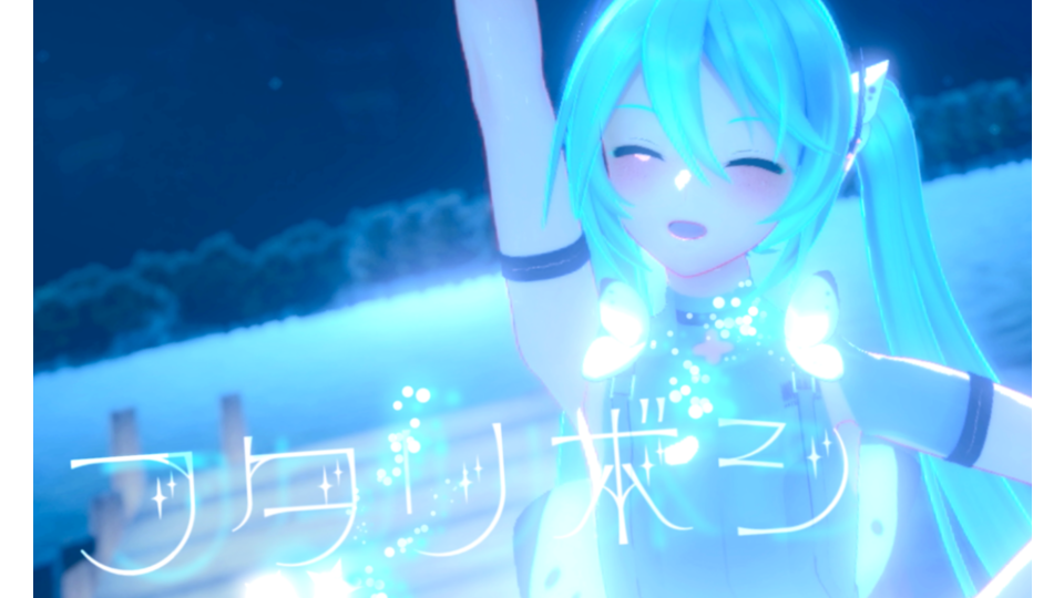 フタリボシカメラ