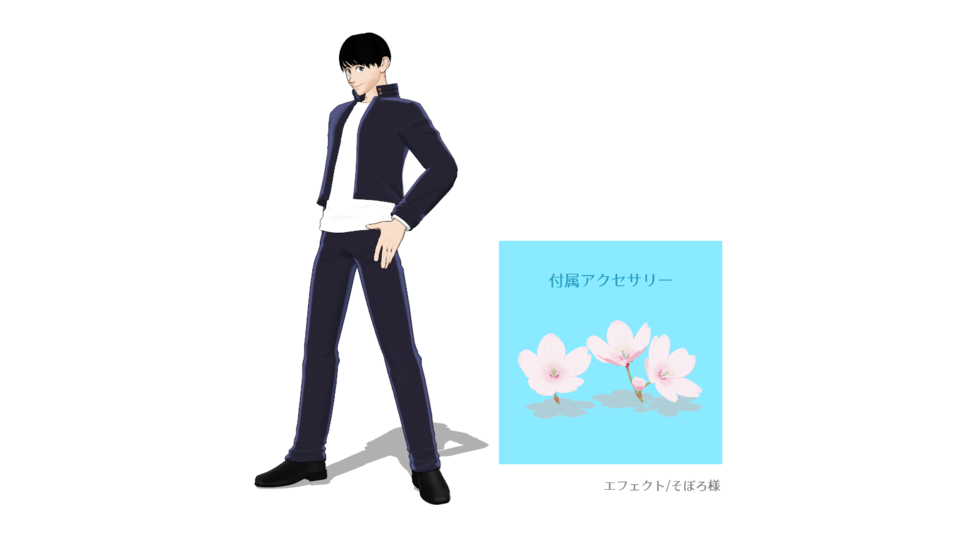 カカーシカ式灰原雄ver1_0