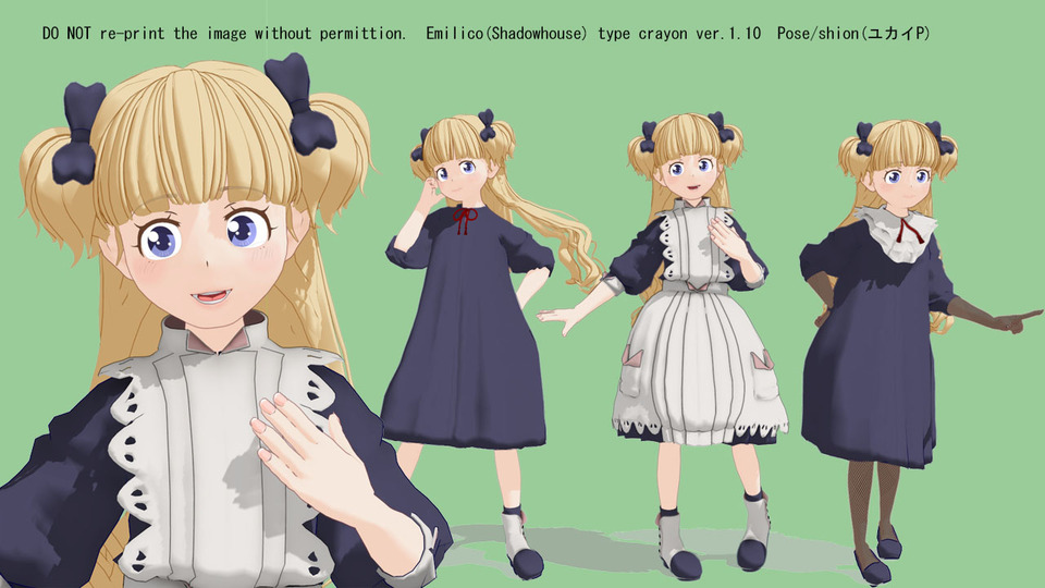 シャドーハウスMMD・エミリコくれよん式1.17