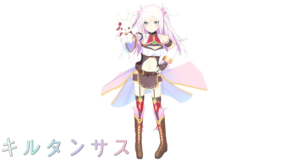 キルタンサス
