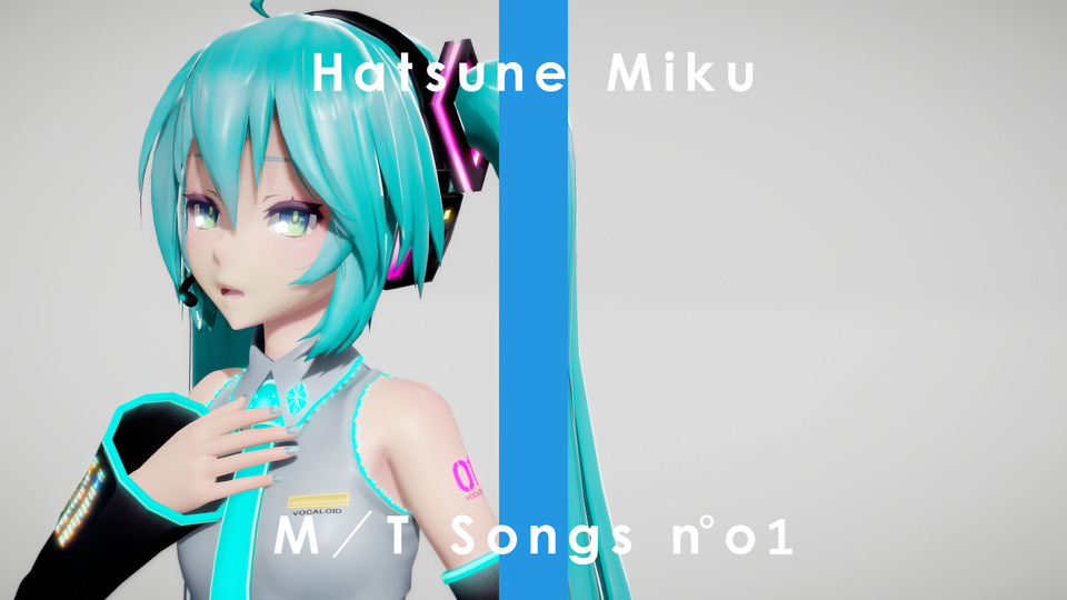 深海少女 歌唱モーション