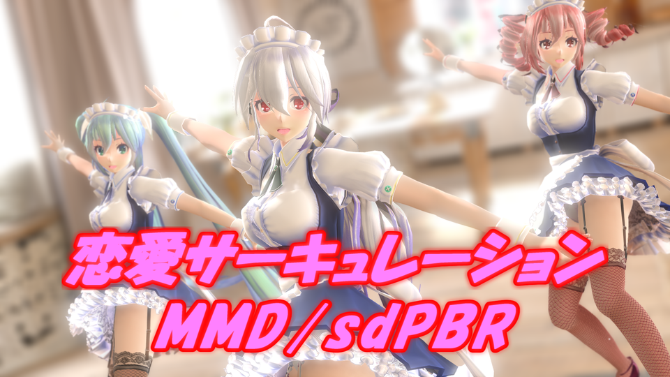 【MMDモデル】Tda式ミク Arlvitメイド