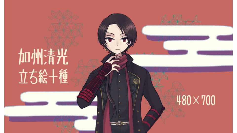 加州清光立ち絵