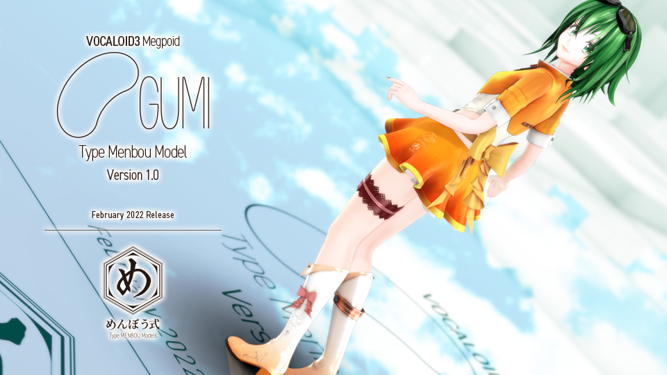 めんぼう式 GUMI Ver1.1