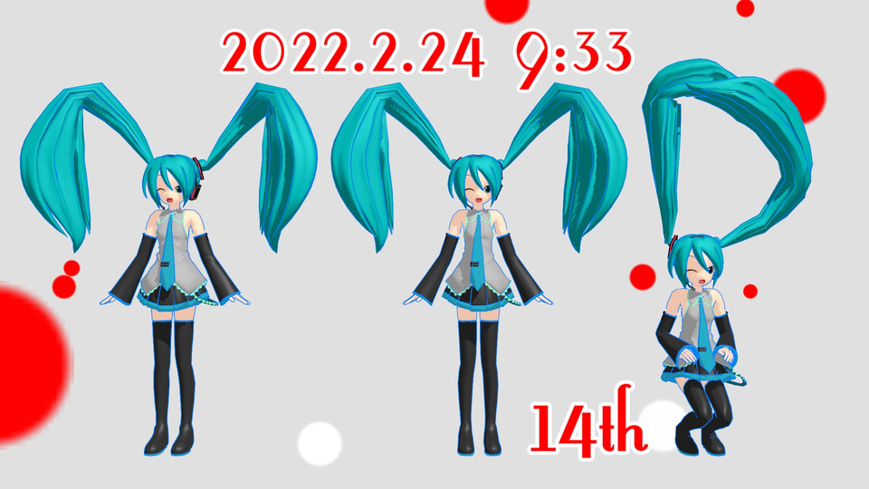 MMD14周年記念配付】MMD髪文字モーションセット - BowlRoll