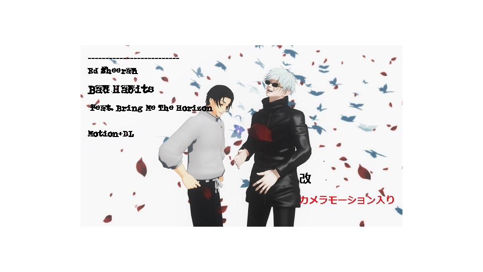 Bad Habits_motionSet改
