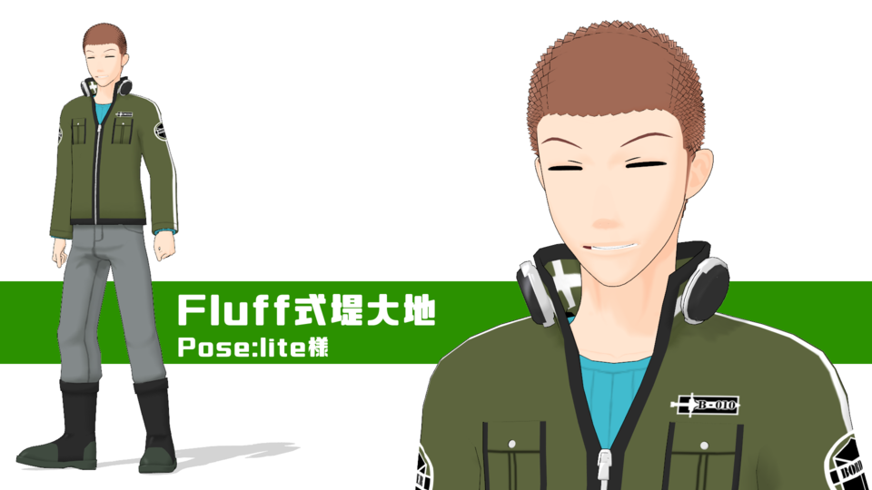 fluff式堤大地(Ver1.0)