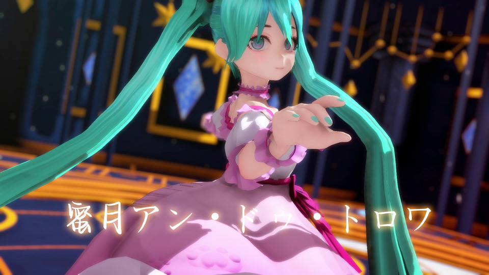 Ekuly式Miku - Ballet