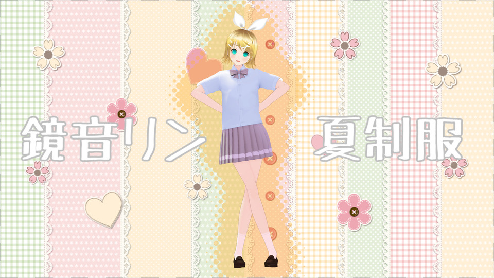 フルグラフィック LIVE ハッピ 鏡音リン Ver. - マジカルミライ【鏡音