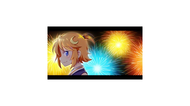 月花火　単独音