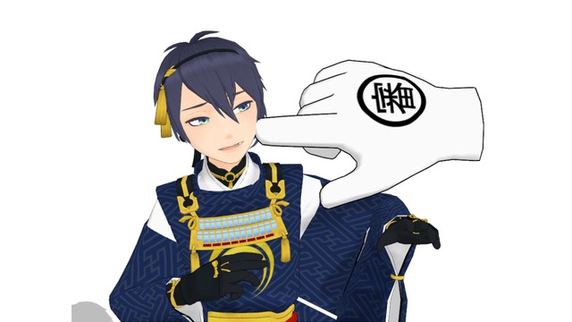 審神者（指カーソル）