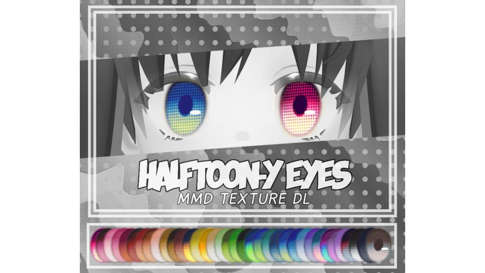 網点瞳テクスチャ