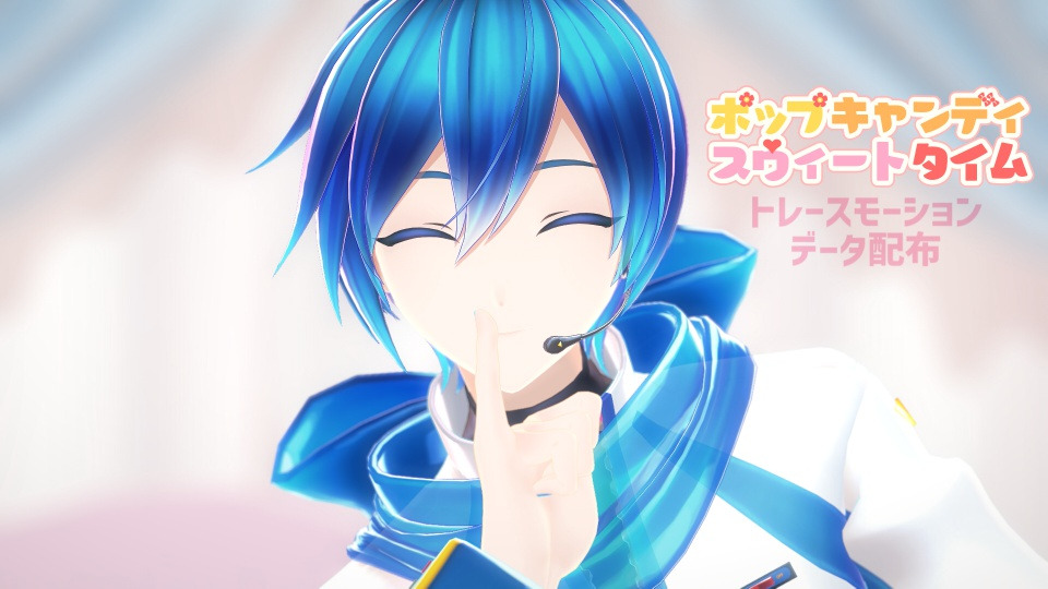 ポップキャンディスウィートタイム_トレースモーション