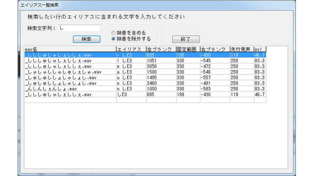 エイリアス一覧検索 v0.21 (setParamプラグイン)