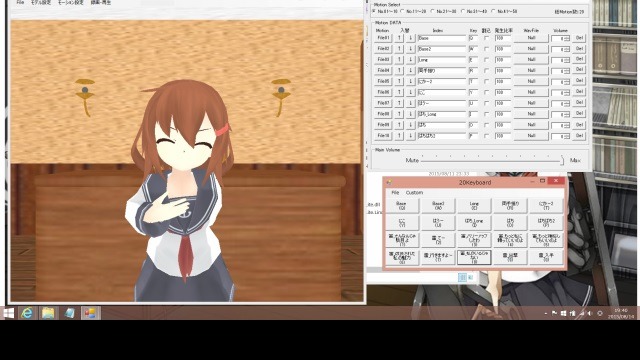 MMD_RMGモーションキット　艦隊これくしょん　雷