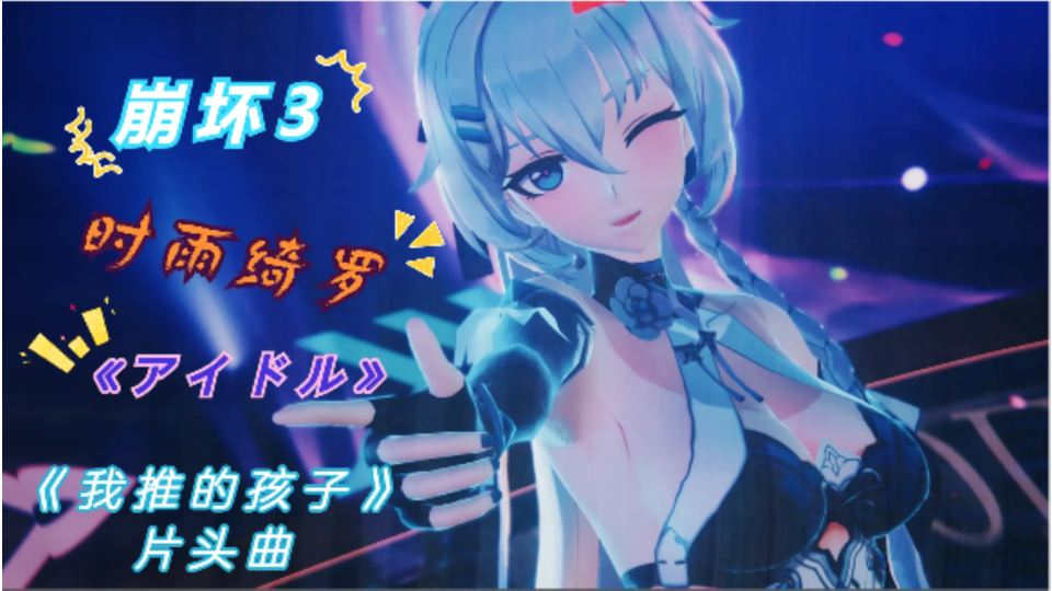 《アイドル》カメラ