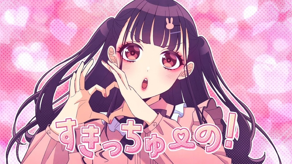すきっちゅーの！ust（配布）