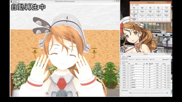 【MMD RMG】艦これLittorioモーションキット