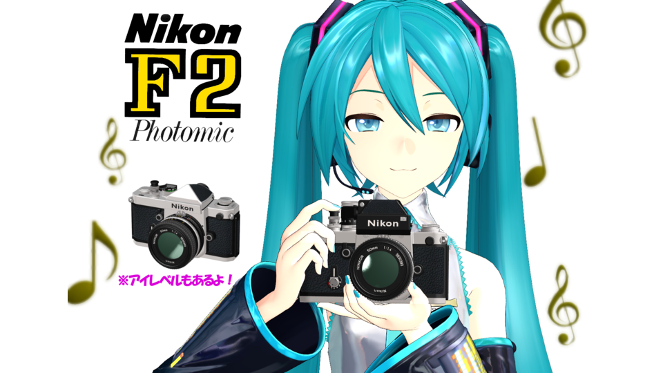 NIKON_F2_Silver_Body_0.91b