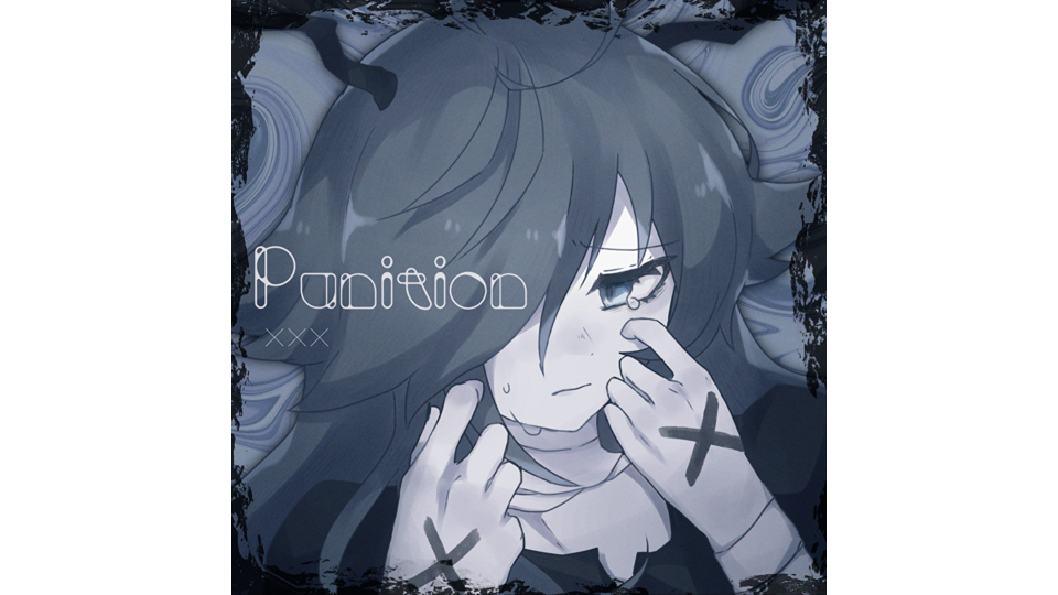 仄淀ジトル-Punition-