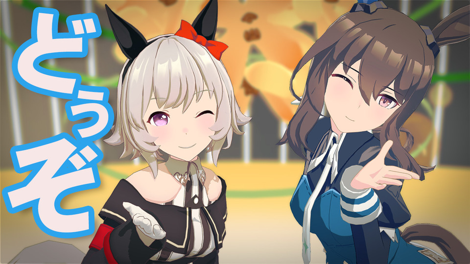 【MMD】ルームメイトで愛包ダンスホール・カメラ配布