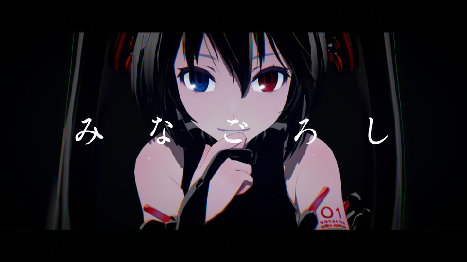 みなごろし_カメラ表情モーション