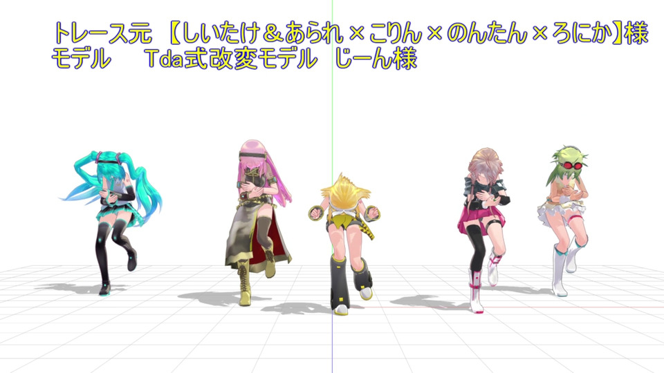 唯一、愛ノ詠しいたけあられモーション配布フォルダー